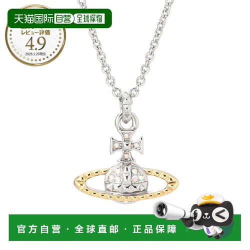 日本直邮Vivienne Westwood MAYFAIR BAS RELIEF PENDANT 女士项