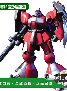 【日本直邮】 HGUC 1/144 MSN-03 葵丝艾亚专用 亚克多德卡 高达