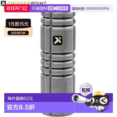日本直邮Trigger Point Core 泡沫滚轴迷你 03333 直径 9.8 厘米