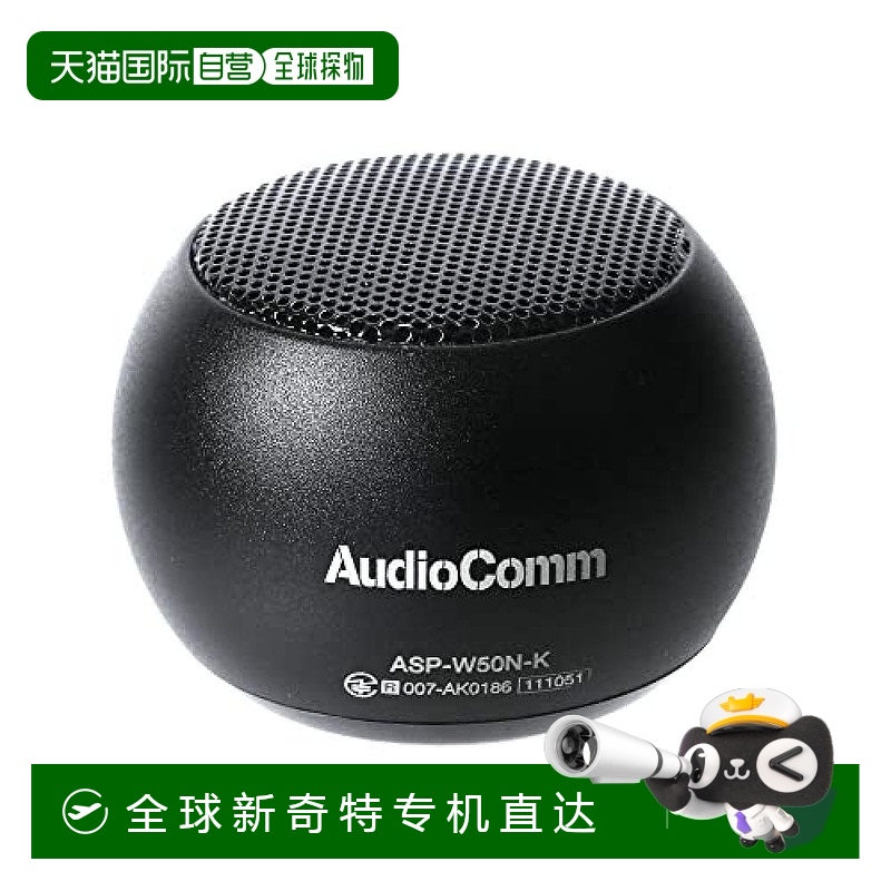 日本直邮【日本直邮】Ohm欧姆AudioComm 无线迷你扬声器 黑色 ASP