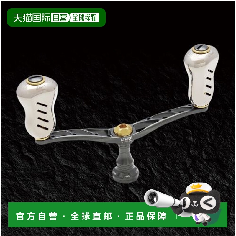 日本直邮Megatech Libre LIVRE WING 110 (Wing) Fino + 适用于 D