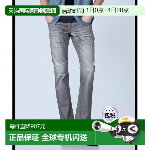 1h可退 日本直邮5351 POUR LES HOMMES 男女同款 印花阔腿牛仔裤