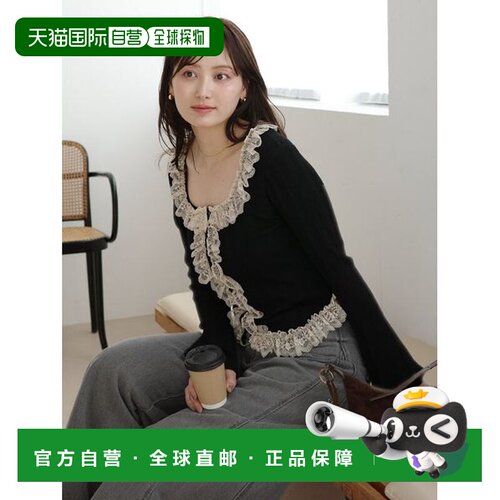 日本直邮SNIDEL 女装 蕾丝褶边针织上衣 SWNT264171