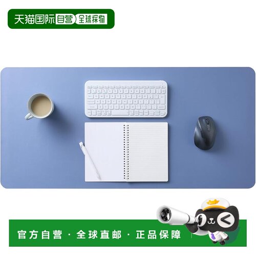 【日本直邮】宜丽客 桌垫 大号鼠标垫900mmx430mm防滑皮革冰蓝色M