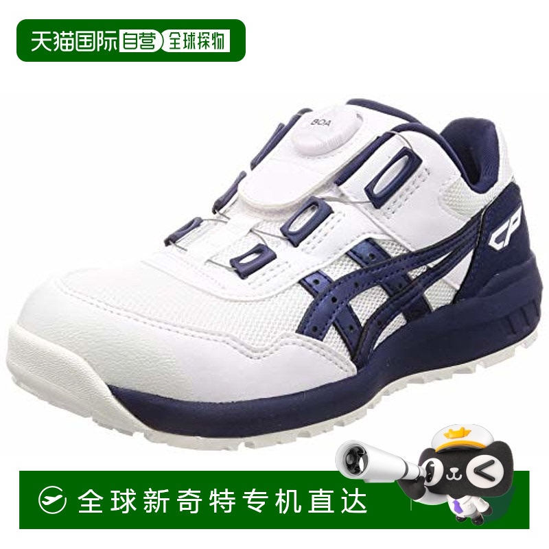 【日本直邮】ASICS 安全工鞋 JSAA A类头芯耐滑底fuzeGEL男士白蓝