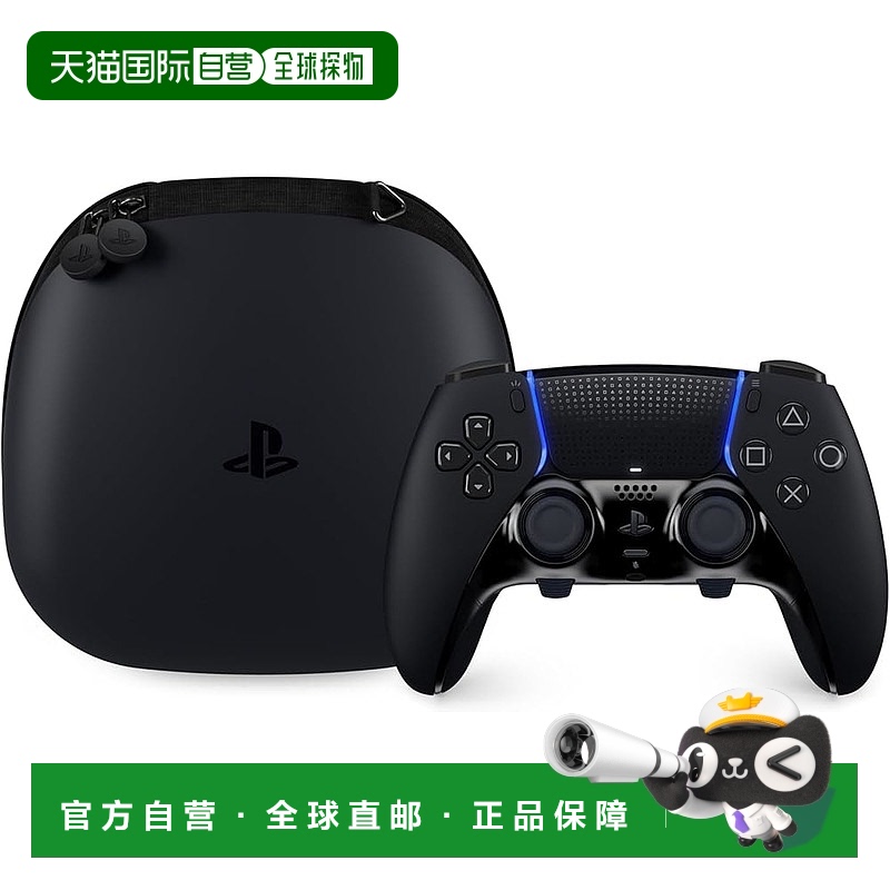 【日本直邮】DualSense Edge 无线控制器午夜黑 (CFI-ZCP1J01)