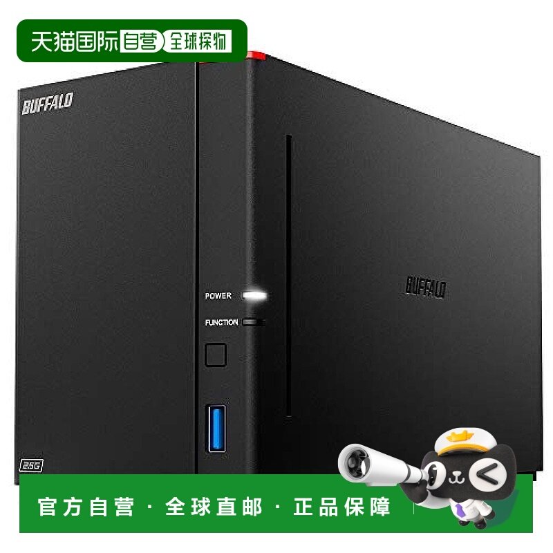 【日本直邮】Buffalo 网络存储HDD Link Station LS720D 2托架16T