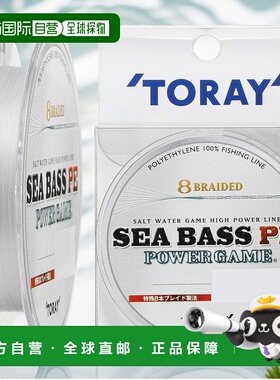 【日本直邮】Toary东丽PE线 Power Game 150m 12lb 6kg 8pcs白色