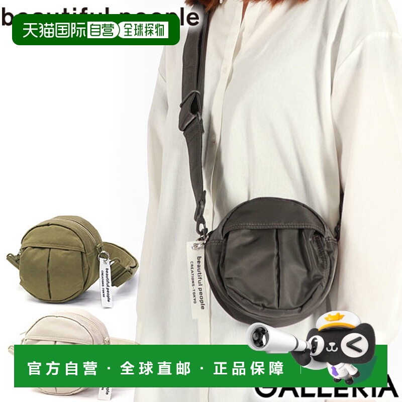 日本直邮beautiful people 男女单肩包 小号斜挎包手提包 成人品