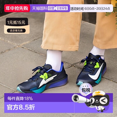 日本直邮Nike Rival Fly 4 Zoom 舒适柔软 休闲跑步鞋 男女同款