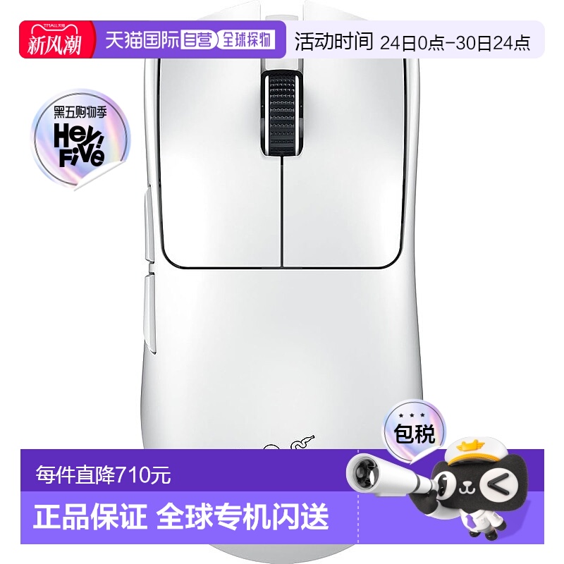 【日本直邮】Razer雷蛇电竞游戏鼠标 8,000Hz Viper V3 Pro白 55g