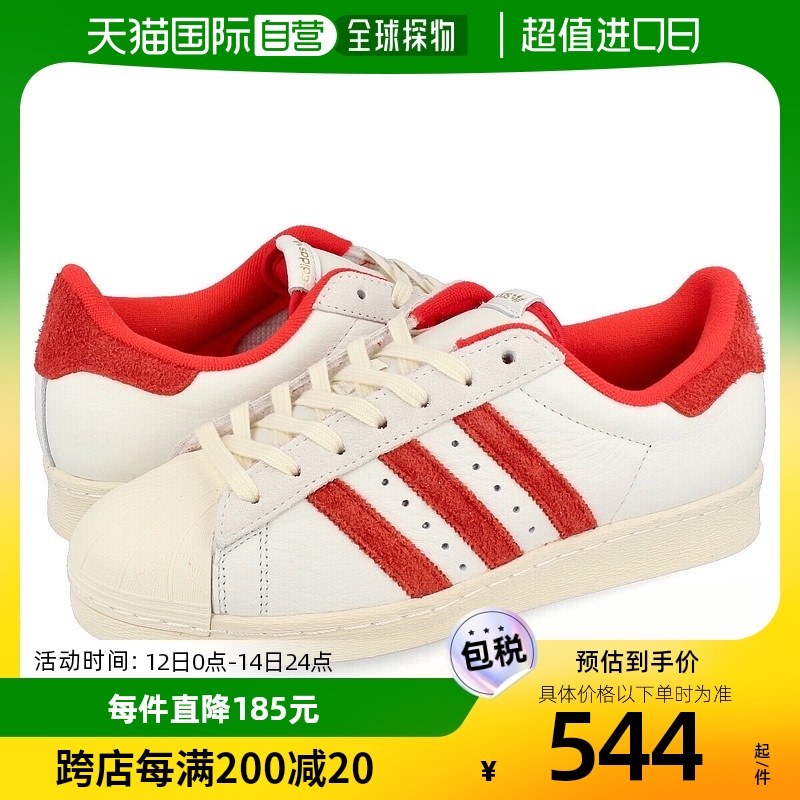 日本直邮Adidas阿迪达斯 SUPERSTAR运动鞋 gy8457