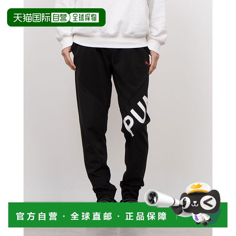 日本直邮 TAD 男士针织长裤 速干运动裤[527047]