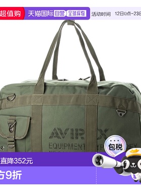日本直邮AVIREX 军事降落伞包 [AV1129AU10397]