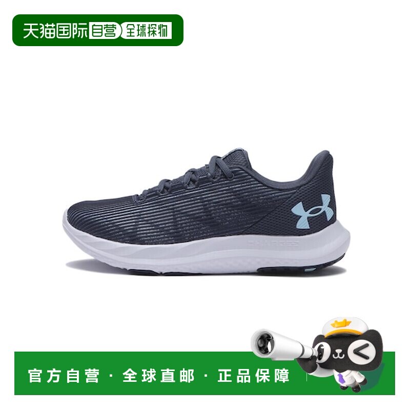 日本直邮UNDER ARMOUR UA CHARGED SPEED SWIFT 运动服饰 [676699