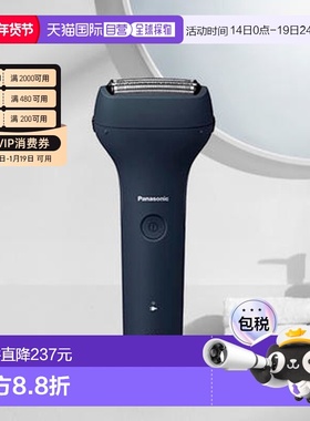 【日本直邮】松下Panasonic电动剃须刀男士ES-RT1AU-A刮胡刀3刀头
