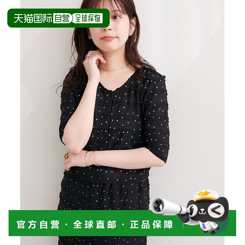 日本直邮natural couture 女装 小飞边设计短款开衫 0361060990图片