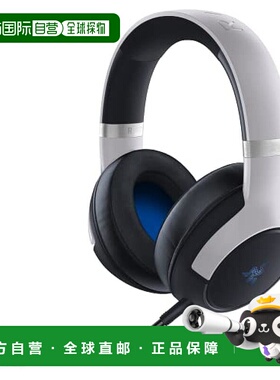 【日本直邮】Razer雷蛇 RGB对应耳机 50mm灰 RZ04-04030100-R3M1