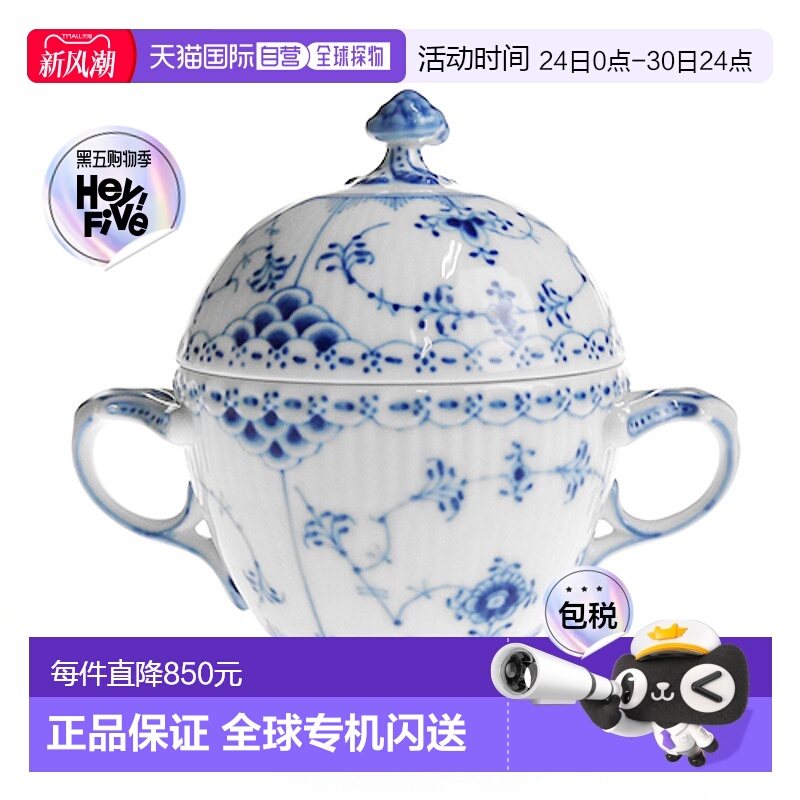 日本直邮日本直邮RoyalCopenhagen皇家哥本哈根BLUE FLUTED HALFL