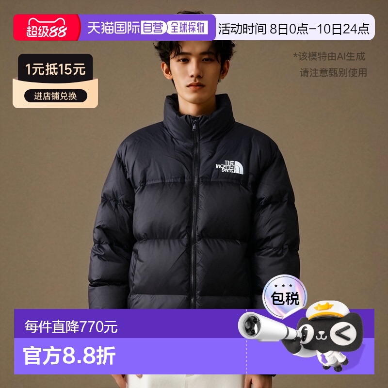 日本直邮TheNorthFace北面1996 Nuptse时尚羽绒服 NFOA3C8D-92A