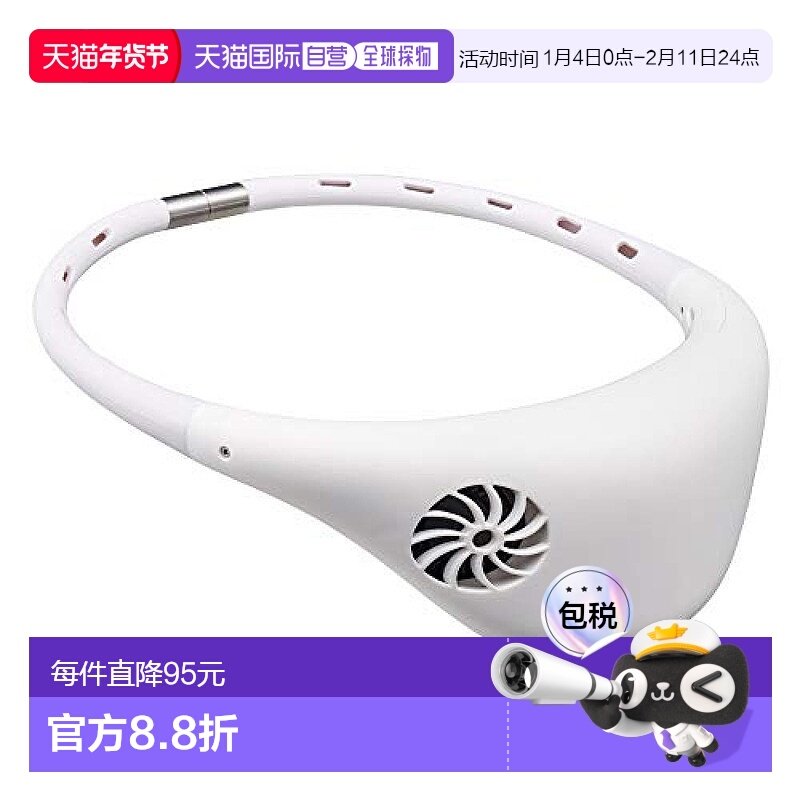 【日本直邮】Doshisha 便携式小风扇  (USB 充电) 3档 白 FSW-02B