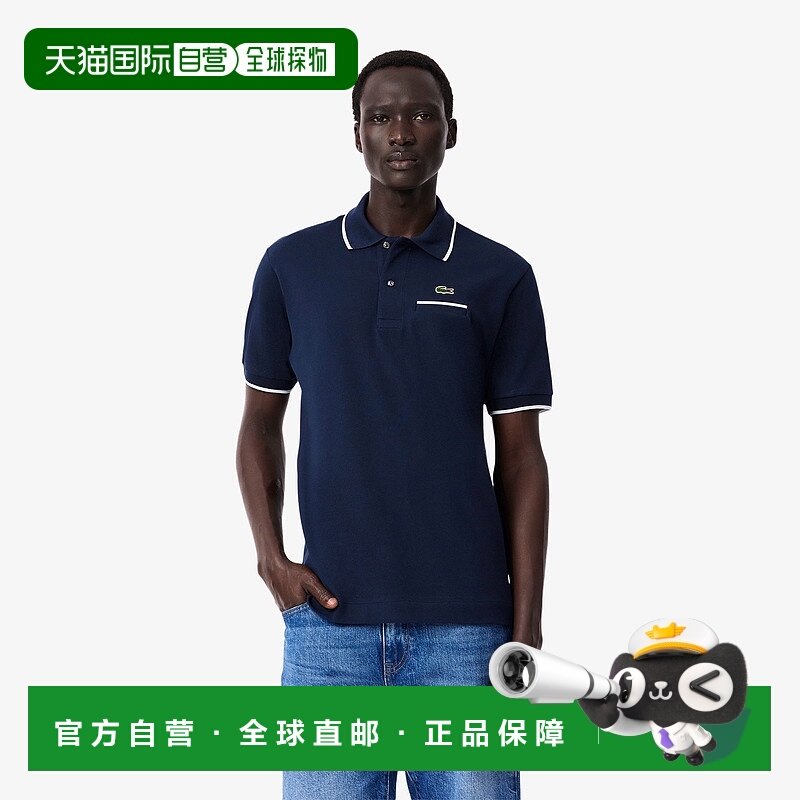 日本直邮LACOSTE法国鳄鱼 纯色短袖纽扣Polo衫 男款 蓝色新款,运动服/休闲服装,运动POLO衫,淘宝优惠券,粉丝福利购,淘宝优惠卷