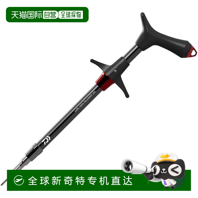 【日本直邮】