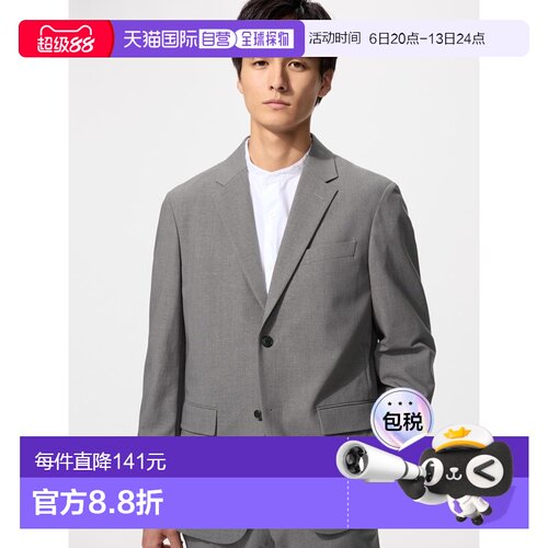 日潮跑腿UNIQLO优衣库快干弹力轻型休闲通勤西装夹克外套482223