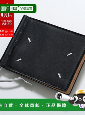 日本直邮MAISON MARGIELA 男士真皮对折钱包 (S55UI0285PR013) 带