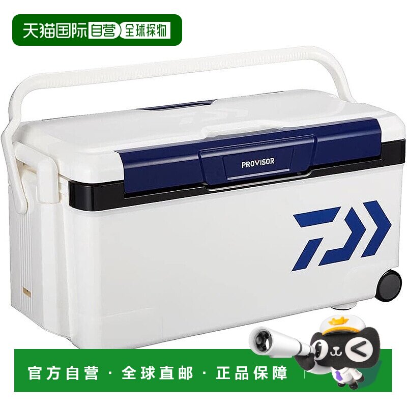 【日本直邮】Daiwa达亿瓦 冷藏箱HD II GU 3500蓝色35L GU3500