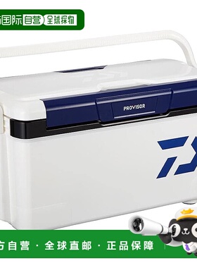 【日本直邮】Daiwa达亿瓦 冷藏箱HD II GU 3500蓝色35L GU3500