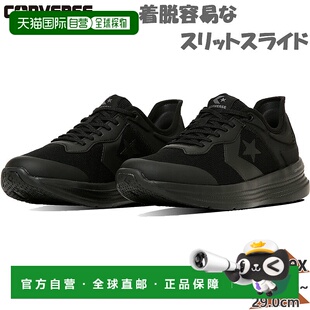 日本直邮匡威男女DAYSTAR SS Daystar运动鞋跑鞋CONVERSE 3360015