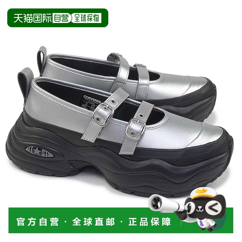 日本直邮Converse All Star Surge Trainer MJ ST OX 女士厚底运2