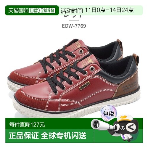 日本直邮EDWIN 男士运动鞋 EDW-7769 EDWIN