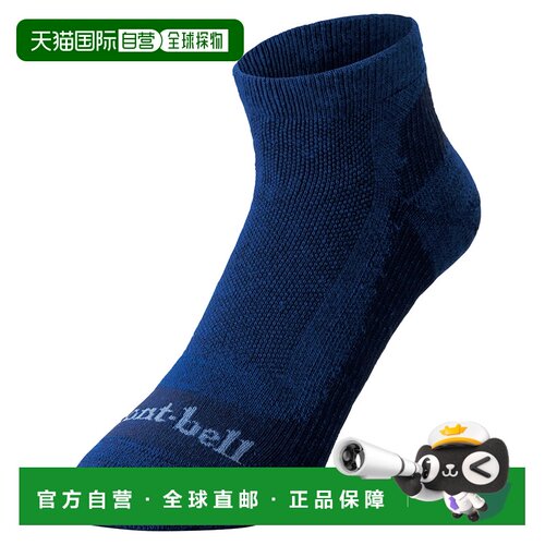 日本直邮MONTBELL 字母图案短袜 男款 1双装