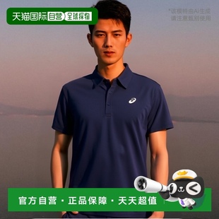 2031E022.400 1h可退 日本直邮asics 男士 快干透气钮扣领Polo衫