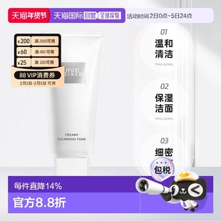 日本直邮THE GINZA 温和清洁保湿洁面洗面奶130g正品泡沫洁面乳