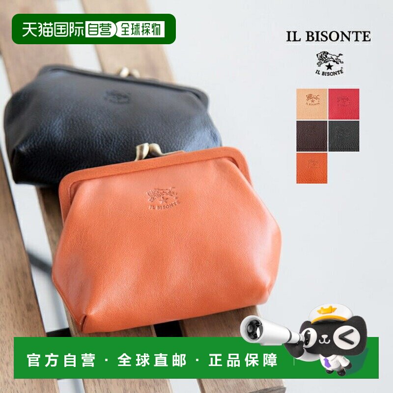 日本直邮(411183)IL BISONTE 皮革零钱包/搭扣钱包图片