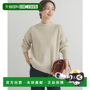 日本直邮URBAN 宽松中针针织衫 RESEARCH 女装 半高 DOORS 1h可退