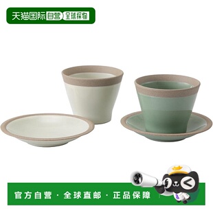 【日本直邮】有田烧茶具 杯子和托盘一对 4件套 陶器 米白 31062