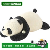 日本直邮 身体枕头晚安鹅派迷你 Atex ATEX Lourdes BT807p