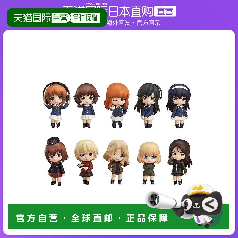 【日本直邮】黏土人Girls und Panzer02 PVC 人偶12个BOX