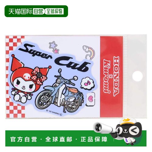 日本直邮模切乙烯基贴纸HONDA x Kuromi Super CubSanrio General