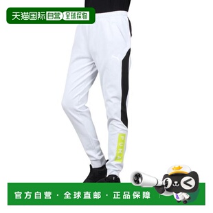 日本直邮PUMA STRENGTH TRAINING针织长裤 525232 42 SLV（男款）