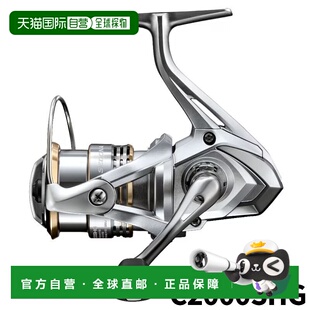 日本直邮Shimano 纺车轮 Sedona C2000SHG 23 年款纺车轮新款