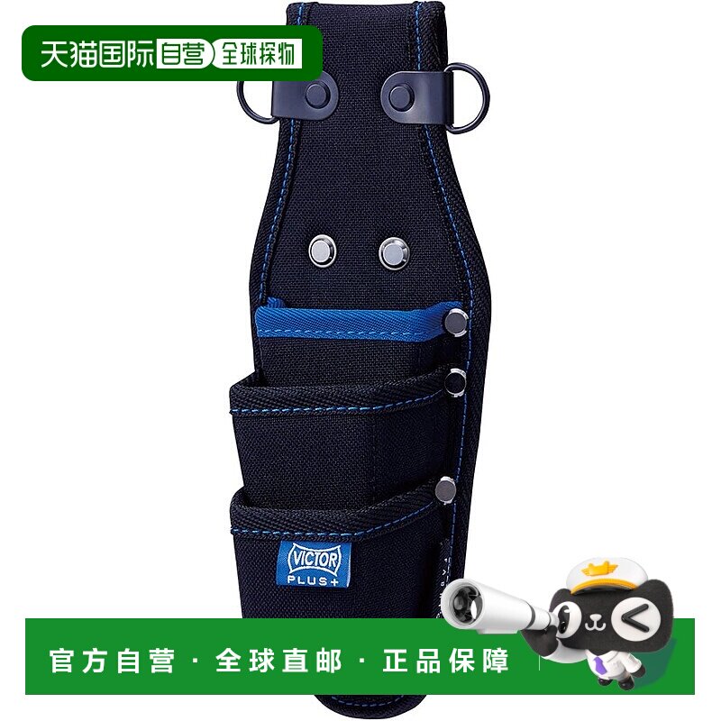 【日本直邮】Victor 工具包PLUS+包架3层 95×255×60mm VPS-H63