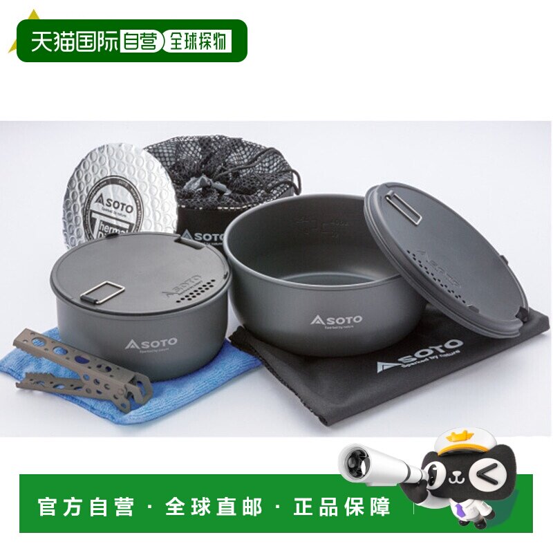 日本直邮SOTO索托 SOD501 导航烹饪系统 SOD-501 烧烤户外露营