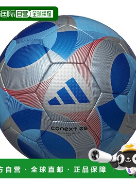 日本直邮 adidas 足球 Connect25 FIFA2025 4号足球 小学生高学年
