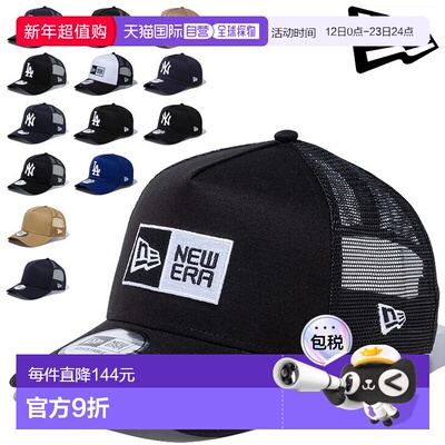 日本直邮New Era 帽子 NEW ERA 9FORTY A 型男女通用 MLB 棒球帽