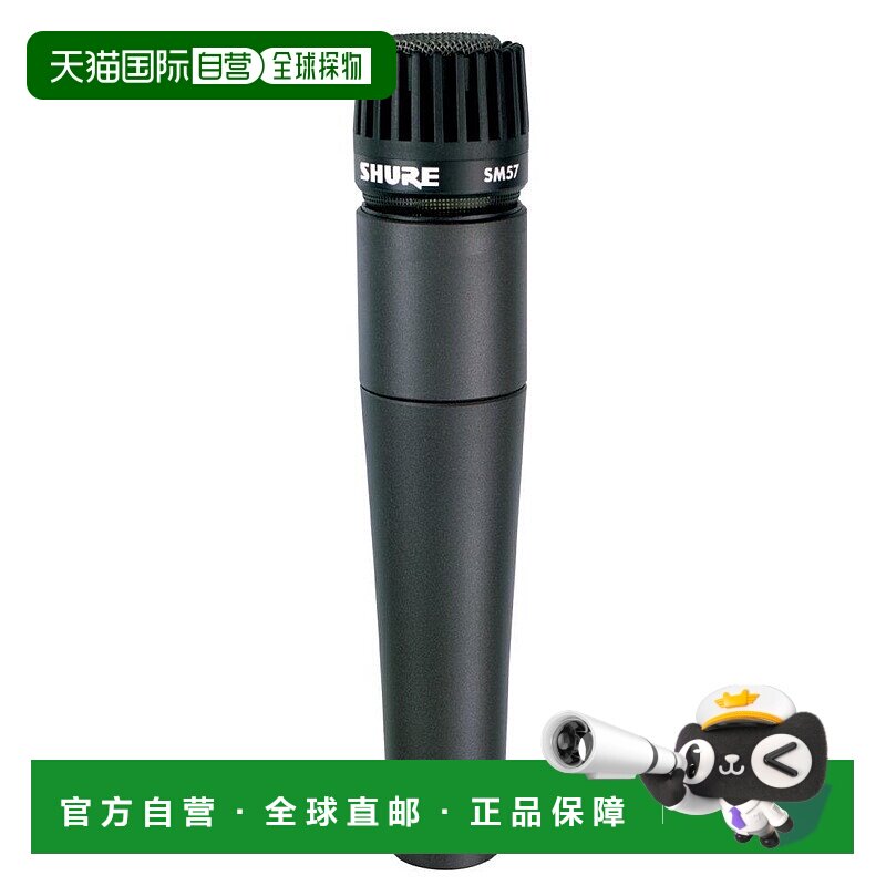 【日本直邮】shure舒尔影音电器动圈麦克风黑色小巧便携高清音质